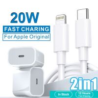 Fast charging Mobile phon Original PD 20W Fast Charger iPhone For Air To Lightning Cable USB C PD Fast Charger iPad Tablet PC