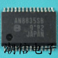 5pcs AN8835SB SSOP-28