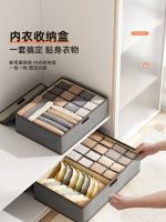 MUJI high-capacity Cotton and linen storage box for household underwear underwear and socks a new artifact for changing seasons drawer-type storage and organization box