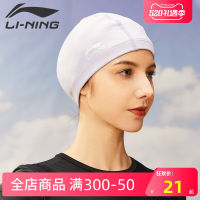 ? Li Ning Swimming Cap Mens Ms. Long Hair Ear Protection Silicone PU Swimming Cap and Children Waterproof Not Squeezing Head Fashion Hat