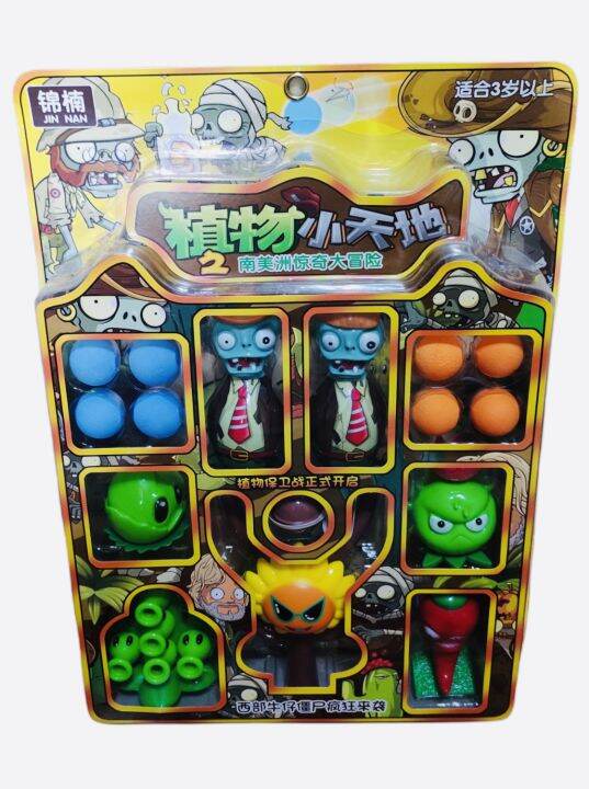 Plant vs. Zombie Collectible Figure with Slingshot Lazada PH