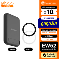 [มีของพร้อมส่ง] Eloop EW52 MagCharge + แหวนแม่เหล็ก 10000mAh แบตสำรองไร้สาย PowerBank พาวเวอร์แบงค์ Wireless Orsen Power Bank พาเวอร์แบงค์ แบตสำรอง ของแท้ 100%