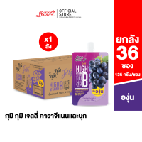 กุมิ กุมิ เยลลี่คาราจีเเนนเเละบุก รสชาติ องุ่น ( Gumi Gumi Jelly - Grape Juice) - จำนวน 36 ถุง