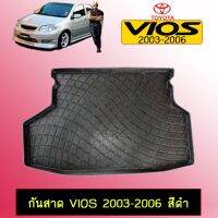 ⚡ถูกเวอร์⚡  ถาดท้าย ถาดรองพื้นรถยนต์ Toyota Vios 2003-2006    JR3.15292❤ส่งด่วน❤