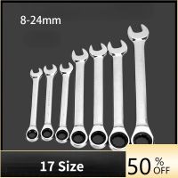 （Conbo metals） Fast Ratchet Wrench 8 24Mm Tooth Gear Ring Torque Socket Wrench Metric Combination Ratchet Spanners Car Repair Tools Home Tools