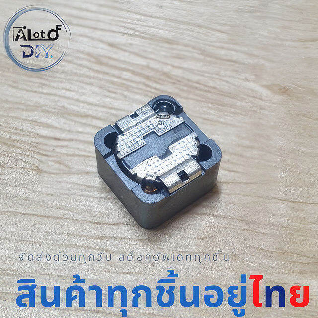 l-inductor-coil-ตัวเหนี่ยวนำ-cd127r-smd-ขนาด-12x12x7-มม-1-ชิ้น