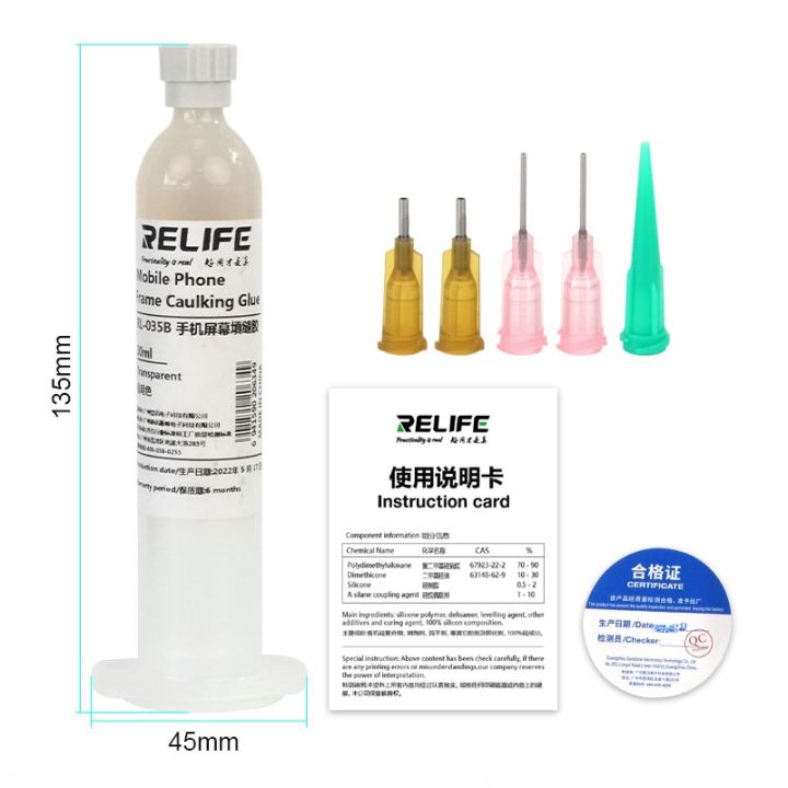 relife-rl-035b-mobile-phone-screen-caulking-glue-universal-repair-cell-phone-curved-screen-border-glue-tools-for-android-iphone