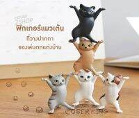 รูปปั้นเครื่องประดับ Figurines ฟิกเกอร์แมวเต้น ที่วางปากกาของเล่นตกแต่งบ้านน่ารัก  [2653]