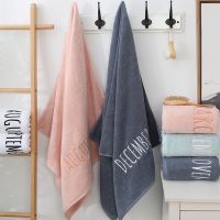 ผ้าเช็ดตัวTowel ผ้าเช็ดตัวลายปักเดือน cotton แท้ 100% เกรดโรงแรม ขนาด 70*140 ซม.