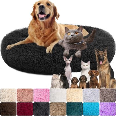 [pets baby] สัตว์เลี้ยงสุนัข BedDonut Cuddler รอบสุนัข KennelSoft ล้างทำความสะอาดได้สุนัขและแมวเบาะ BedWarm โซฟา