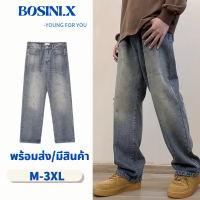 กางเกงยีนส์ชาย เอวยางยืด เท่ๆสไตล์เกาหลี กางเกงยีนส์บาง M-3XL ทรงลุงวินเทจ  กางเกงทรงช่าง กางเกงผู้ชายกางเกงยีน Unisex ขายาว
