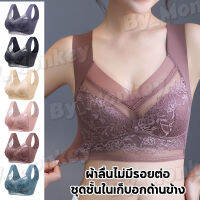 By_Monkeyshop ชุดชั้นในสตรี เสื้อใน เซ็กซี่ ใส่เล่นกีฬา เสื้อในเซ็กซี่โชว์หลัง Smooth Bra ครอปบรา CAB271