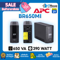 ⚡APC BR650MI (650 VA/390 WATT)⚡UPS เครื่องสำรองไฟ 6 ช่อง ?มีจอ LCD แสดงสถานะ ระบบ Line Interactive ป้องกัน ไฟตกไฟเกิน