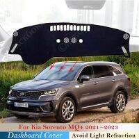 แผ่นอุปกรณ์ตกแต่งรถยนต์สติกเกอร์กันแดดสำหรับ Kia Sorento MQ4 2022 2023แผ่นคลุมแผงหน้าปัดรถยนต์กันแดดกันเสื่อกันลื่น