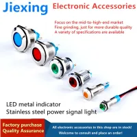 LED metal indicator stainless steel power signal light 6/8/12/16/19/22MM red and green double color 12V24V