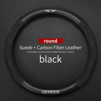 Luxury Carbon Fiber Suede Car Logo Cutsom Car Steering Wheel Cover For Genesis Coupe G80 G70 G90 GV70 GV80 BH Steering Wheels Accessories