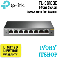 TP Link TL-SG108E 8-Port Gigabit Unmanaged Pro Switch