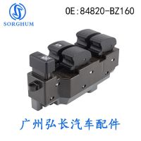 [COD] 84820-BZ160 is suitable for Beiluda auto parts orange light 12-pin window regulator switch