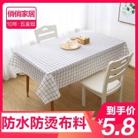 Table cloth waterproof anti-scald and oil-proof no-wash PVC table mat rectangular plaid coffee table desk tablecloth tablecloth cover 【JYUE】