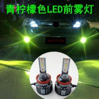 สำหรับ Toyota Camry 2004-2016รถหมอกโคมไฟ LED 12V 6000K 30W รถตกแต่ง LED Anti-FOG หลอดไฟ Camry