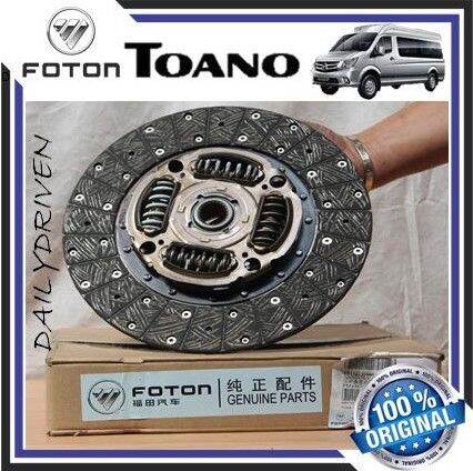 CLUTCH DISC ASSEMBLY FOTON TOANO ORIGINAL | Lazada PH