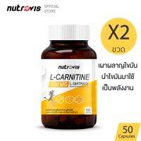 [50 แคปซูล X2] Nutrovis L-Carnitine 500 mg นูโทรวิส แอล-คาร์นิทีน 500 มก. เผาผลาญไขมันตามปกติ เพิ่มกล้ามเนื้อ /PW