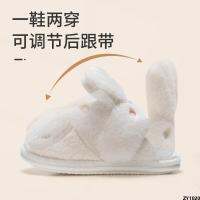 ลาก Lidani Rabbit รองเท้าผ้าฝ้ายในร่มสีแดงน่ารัก 2757 คู่รัก D