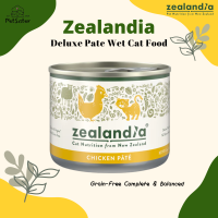 Zealandia Deluxe Pate Wet Cat Food 185g สูตรไก่ อาหารเปียกแมวเกรดพรีเมี่ยม x Petsister