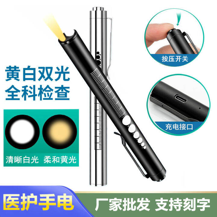 Pupil pen flashlight Nurse morning examination Ear nose throat