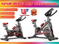 จักรยานนั่งปั่น สายพาน ปั่นลื่น เงียบ Spin Bike BIK