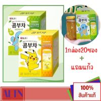 [20ซอง+แถมแก้ว] 2รส เลม่อน องุ่น คอมบูชา damtuh kombucha  ชาหมักเกาหลี ชาหมักผลไม้ ไม่มีน้ำตาล วิตามินซีสูง นำเข้าจากเกาหลีแท้100%