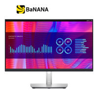 จอมอนิเตอร์ DELL MONITOR P2423DE (IPS 2H 60Hz USB-C) by Banana IT