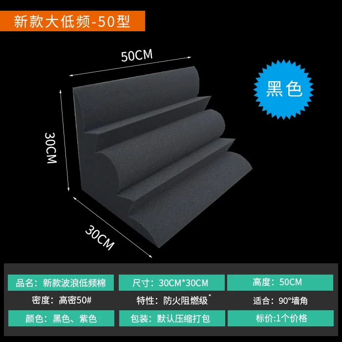 Lowfrequency soundabsorbing cotton ktv cinema bar wall soundproof