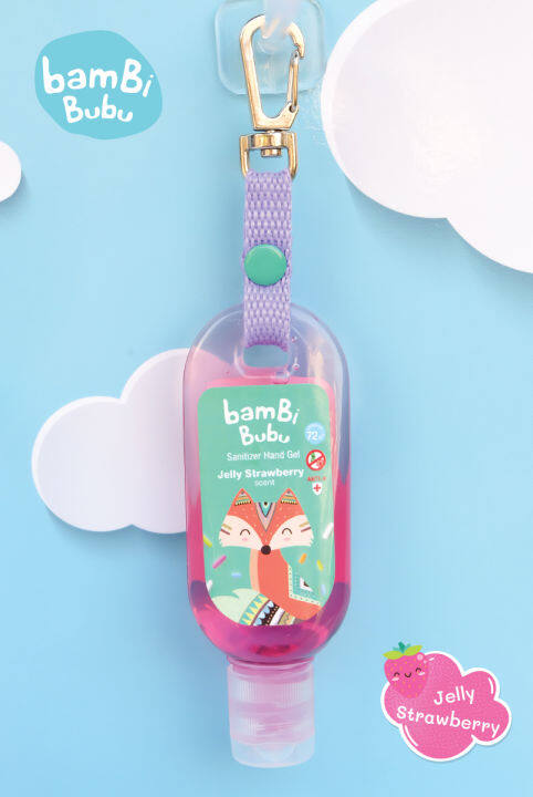 เซ็ท-3-ขวด-bambi-bubu-แบบห้อยกระเป๋า-เจลล้างมือแอลกอฮอล์สำหรับเด็ก-3-กลิ่น-ขนาด-30ml