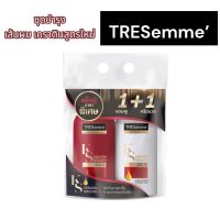 เทรซาเม่ แชมพู &amp; ครีมนวด TRESemmé Shampoo &amp; Hair Conditioner 400+400 มล. ล็อตใหม่