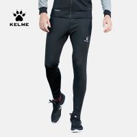 KELME Mens Sweatpants Soccer Sportswear Sports Pants Gym Running Training Jogging Pants Men Breathable Joggers Male KMC160022