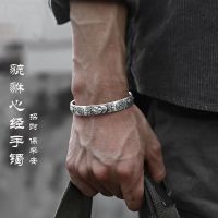 Do Old Pixiu Bracelet To Attract Wealth and Treasure Copper Coin Bracelet Heart Sutra Six-character Mantra Personality Transfer