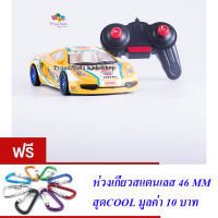 ND THAILAND ของเล่นเด็กรถบังคับวิทยุ(สีเหลือง) TOYS 1 KING QUICK gentleman NO.RC00132