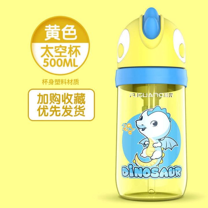 cod-fuguang-dinosaur-shaped-cute-plastic-glass-double-layer-childrens-water-cup-portable-outdoor-can-advertise-logo