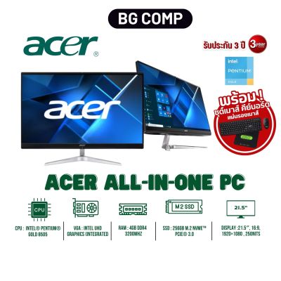 AIO ACER  VZ2592G