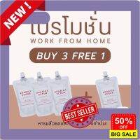 บำรุงผิว ️ซื้อ 3 แถม 1️สครับกาแฟขัดผิว ผิวเนียน เร่งผิวใส คอลาเจน กลิ่นหอมกาแฟ เหมาะกับทุกสภาพผิว (ขนาดซอง 100 กรัม)