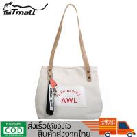 ThaiTeeMall-พร้อมส่ง กระเป๋าสะพายข้าง กระเป๋าแฟชั่น บรรจุของได้เยอะ ผลิตจากผ้าแคนวาส รุ่น XM-695