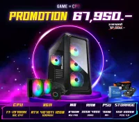 I7-13700K-RTX4070TI คอมประกอบ คอมพิวเตอร์ตั้งโต๊ะ CPUคอมพิวเตอร์