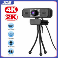 JDB กล้องเว็บแคม8ล้าน4K 2K 30FPS เหมาะสำหรับ Xp,Vista,Win7,Win8,Win10,Mac Os ฯลฯคอมพิวเตอร์ USB กล้องเว็บแคมสด