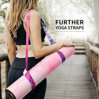 Yoga Mat Carrying Strap Adjustable Shoulder Straps for Yoga Mat Sling Pilates Exercise Fitness Belt Tie Rope
