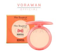 MINI BOWKNOT POWDER HF3031 แป้งพัฟ ช่วยให้ผิวหน้าสว่างกระจ่างใส เรียบเนียน