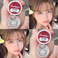 ?ขายดีที่1 มีค่าสายตา? Lovelylens คอนแทคเลนส์ ลาย Preechaya Gray Brown บิ๊กอาย สุดปัง คอนแทคเลนส์ รายเดือน มีอย แถมตลับฟรี เลนส์นิ่ม สวยปังมาก