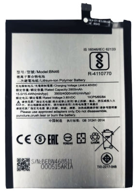 แบตเตอรี่ Xiaomi Redmi 7 (BN46) รับประกัน 3 เดือน แบต Xiaomi Redmi 7