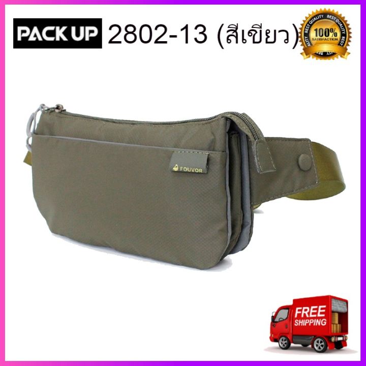pack-up-กระเป๋าคาดเอว-คาดอก-sport-fouvor-รุ่น-2802-13-สีเขียว