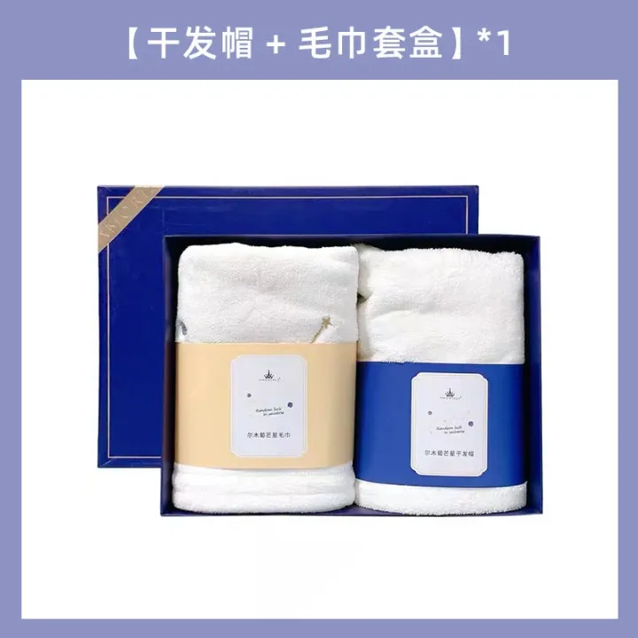 muji-high-quality-thickening-2-2021